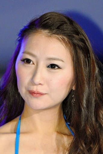青木まりな
