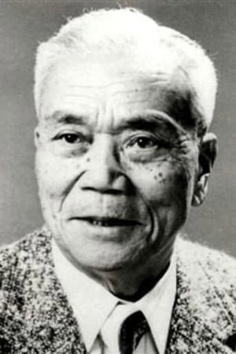 花沢徳衛