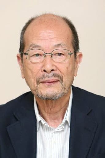 降旗康男