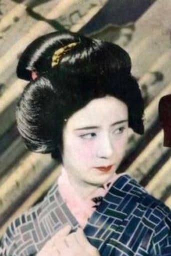 若水照子