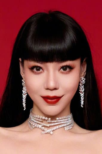 吴莫愁