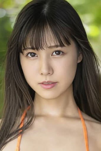 并木爱奈
