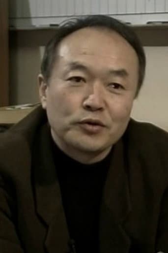 村上修