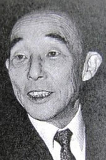 藪下泰司