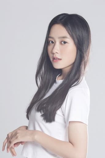 신수연