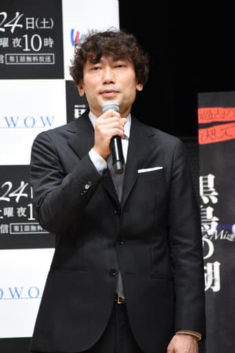 岩田和行