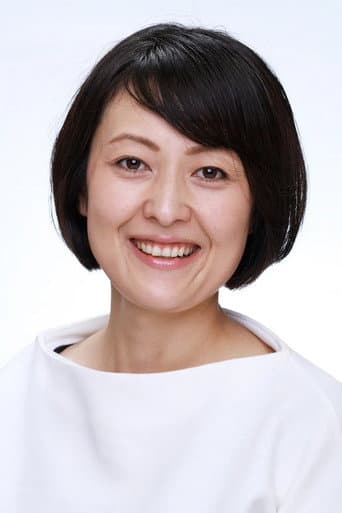 森谷ふみ