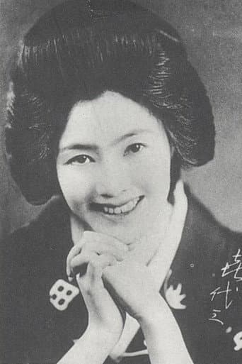 新橋喜代三