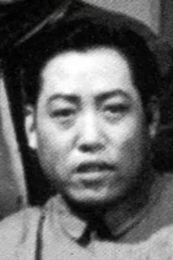 Fu Sang