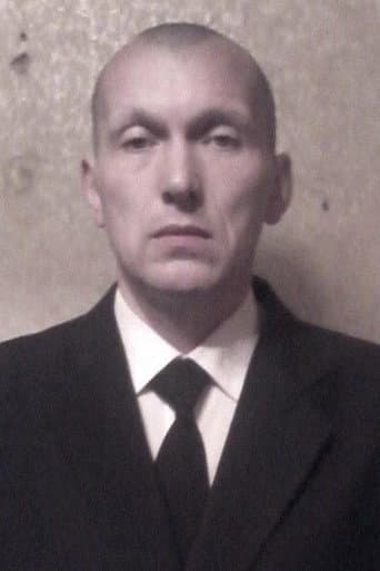 Дмитрий Александров
