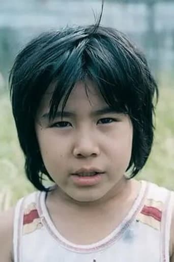 木村飛影