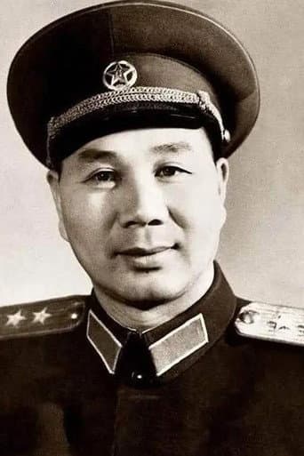 杨成武