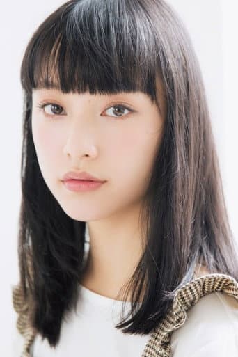山田愛奈