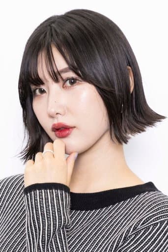 志崎樺音