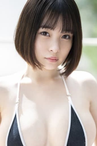 愛宝すず