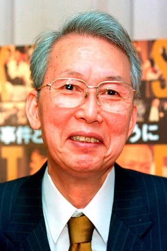 熊井啓