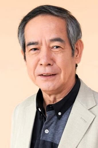 小倉一郎