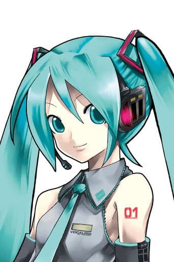 初音ミク