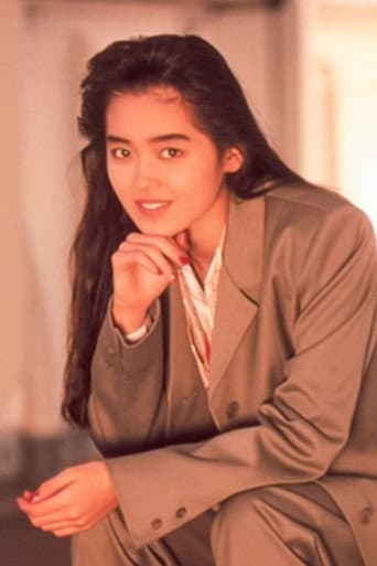 中村由真