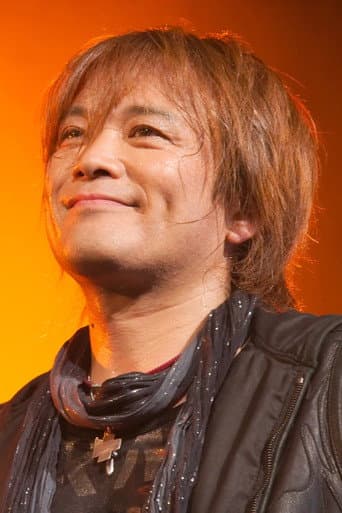 影山ヒロノブ