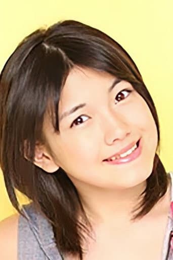岡井明日菜