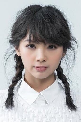 黃呈欣