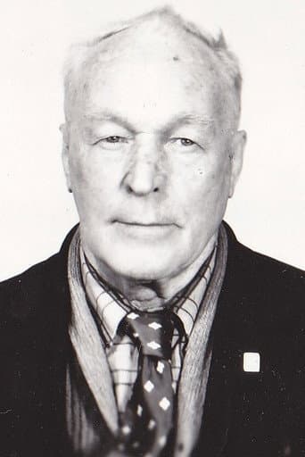 Павел Ермилов