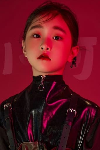 权美妮