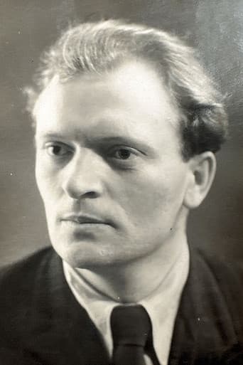 Юрий Аверин