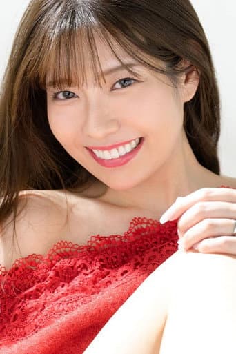 真城かのん