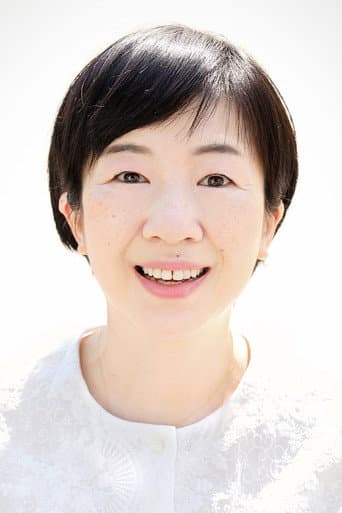 望月志津子