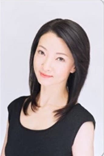 羽田圭子