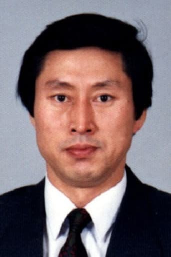 유화춘