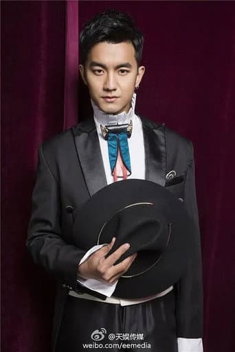 Tan Yu
