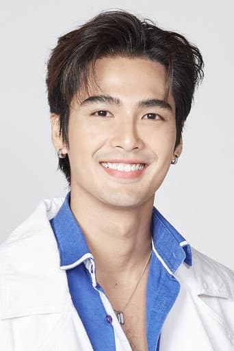 บิว ณัฐพล ไรยวงศ์