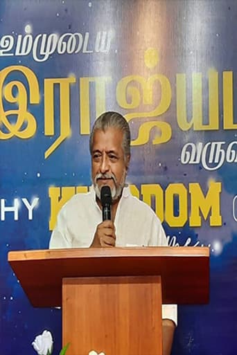J. Ramesh