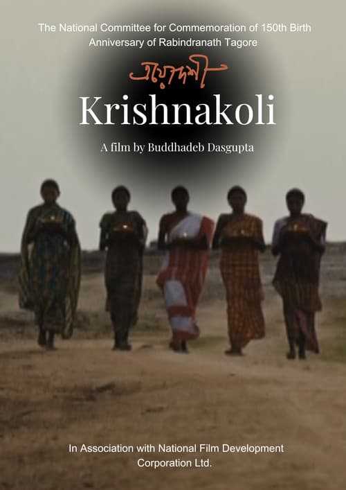 Krishnakoli