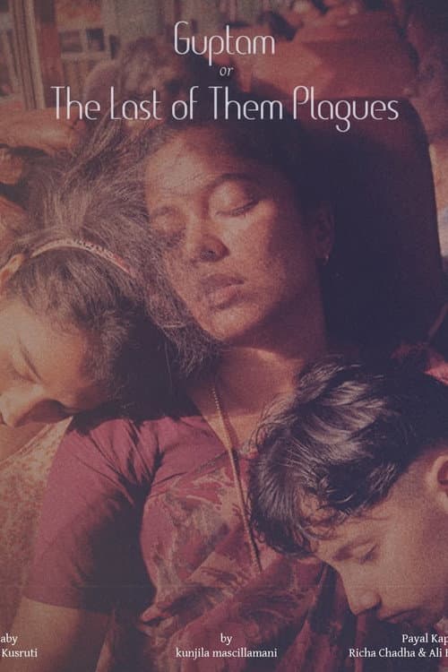 ഗുപ്തം