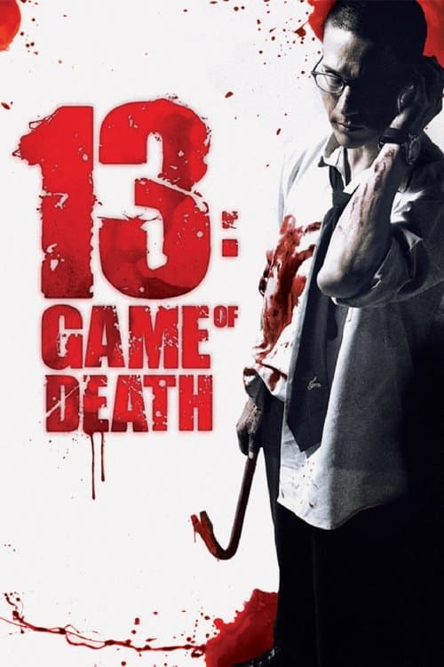 13 Beloved
