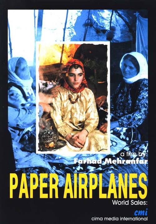 موشک کاغذی