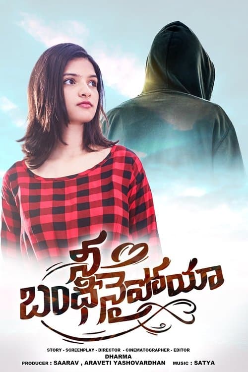 Nee Bandinaipoyya