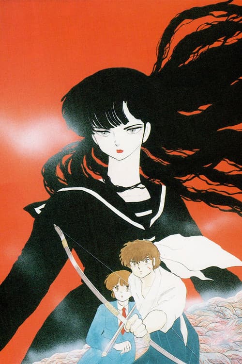 Warau Hyouteki - The Laughing Target