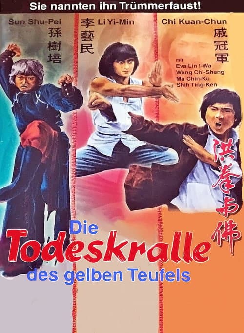 Die Todeskralle des gelben Tigers