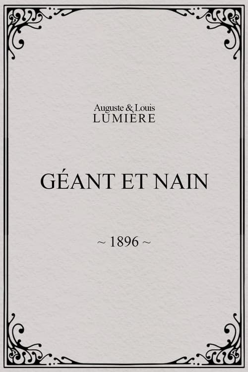 Géant et nain