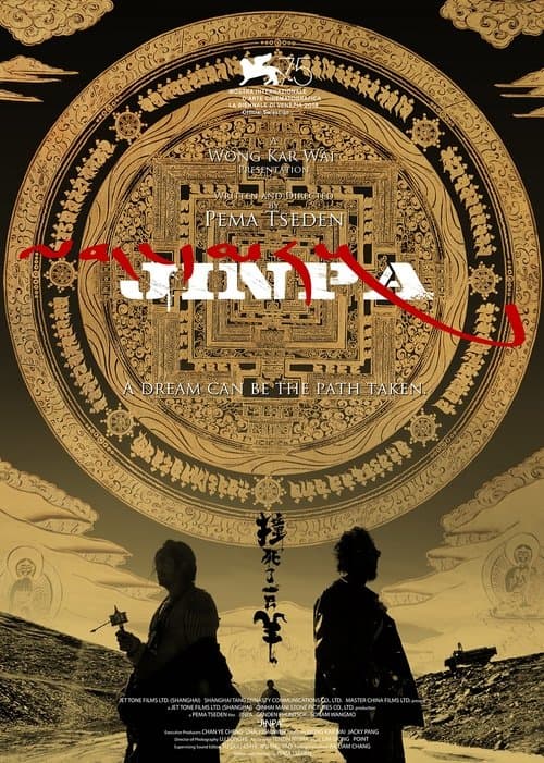 Jinpa - Eine Geschichte aus Tibet