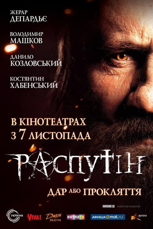 Rasputin - Hellseher der Zarin