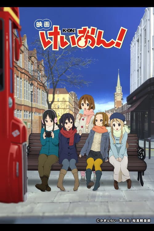 K-ON! The Movie