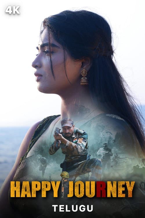 హ్యాపీ జర్నీ