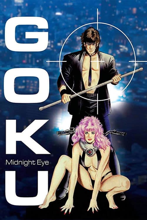 Goku - Midnight Eye