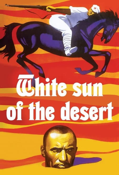 Weiße Sonne der Wüste